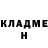 АМФЕТАМИН 97% Aleksejj Mihin