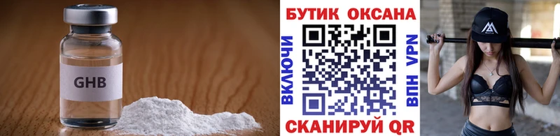 БУТИРАТ вода  Алзамай 