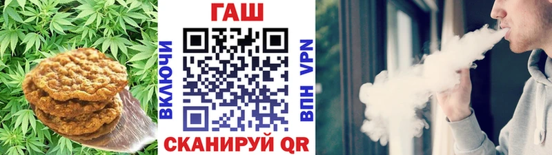 Еда ТГК марихуана  Алзамай 