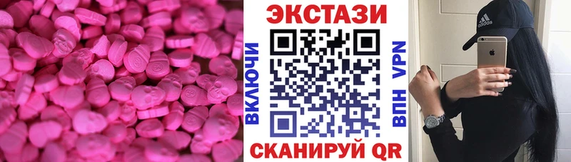 где можно купить наркотик Алзамай Ecstasy 300 mg