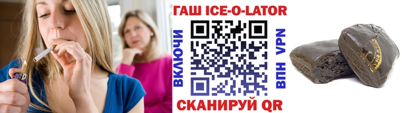 наркотики  Алзамай  ГАШ Premium 