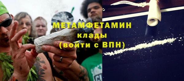первитин Новозыбков