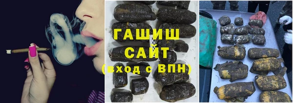 гашик Новокубанск