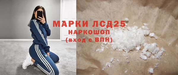 гашик Новокубанск
