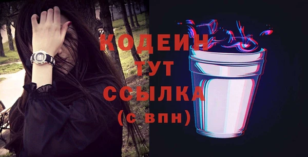 первитин Новозыбков