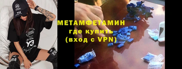 первитин Новозыбков