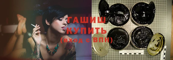 первитин Новозыбков