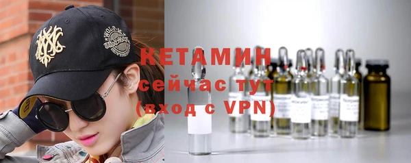 гашик Новокубанск