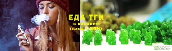 гашик Новокубанск