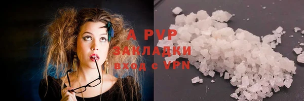 первитин Новозыбков