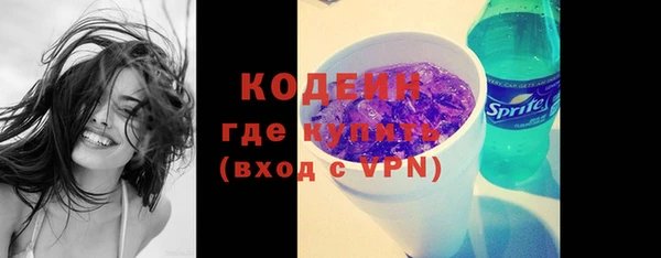 гашик Новокубанск