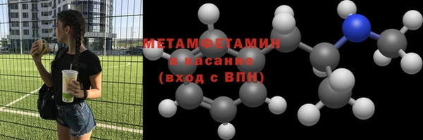 гашик Новокубанск