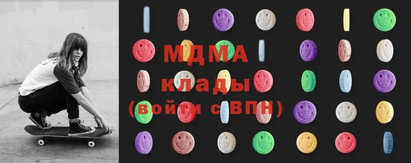 гашик Новокубанск