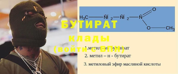 первитин Новозыбков