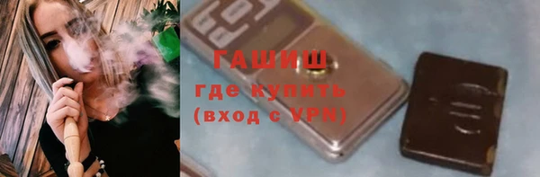 первитин Новозыбков