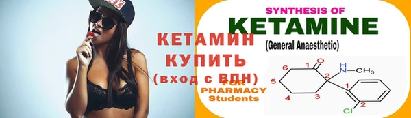 метамфетамин Фурманов