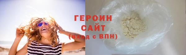 гашик Новокубанск