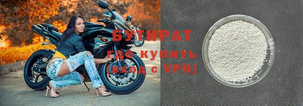 а пвп мука Билибино