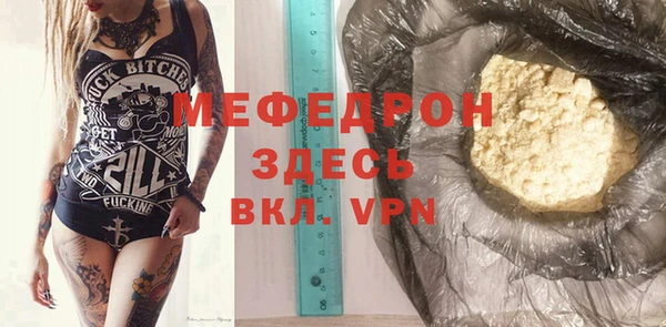 первитин Новозыбков