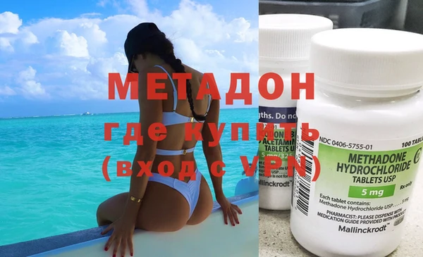 первитин Новозыбков