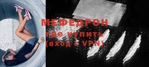 первитин Новозыбков