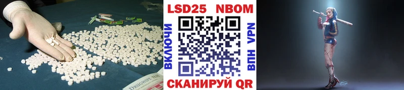 ЛСД экстази кислота Алзамай