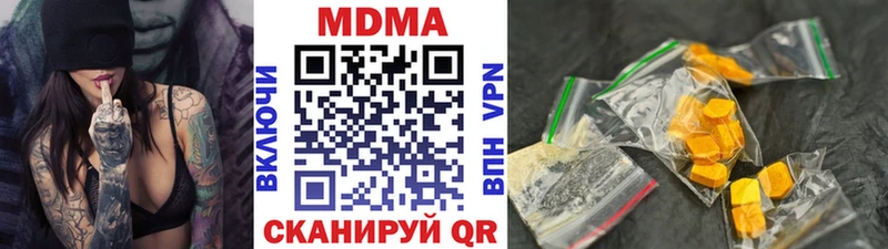 MDMA Molly  Алзамай 