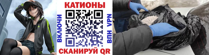 Мефедрон мука  хочу   Алзамай 