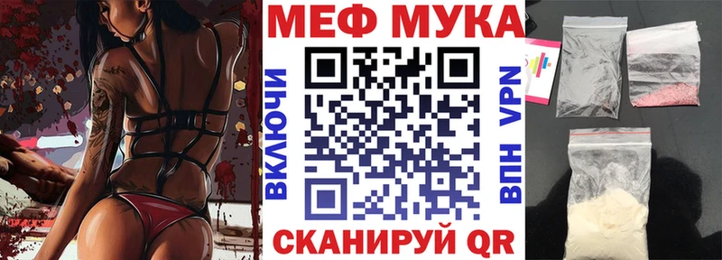 МЕФ  Алзамай