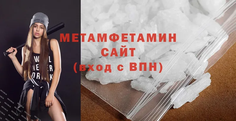 Метамфетамин витя  Алзамай 