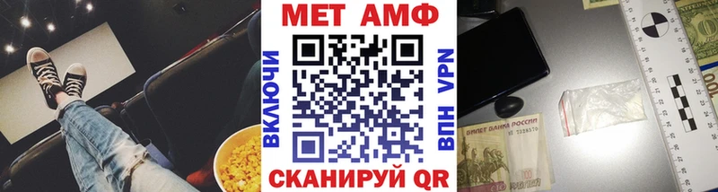 Метамфетамин Декстрометамфетамин 99.9%  наркошоп  Алзамай 