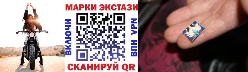 закладка  Алзамай  Наркотические марки 1,5мг 