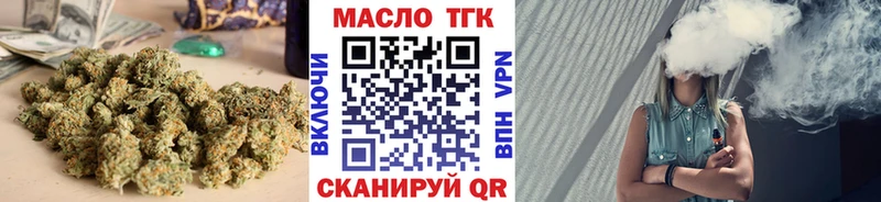 хочу   Алзамай  ТГК гашишное масло 